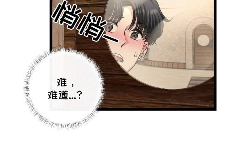 第10章：人模人样
