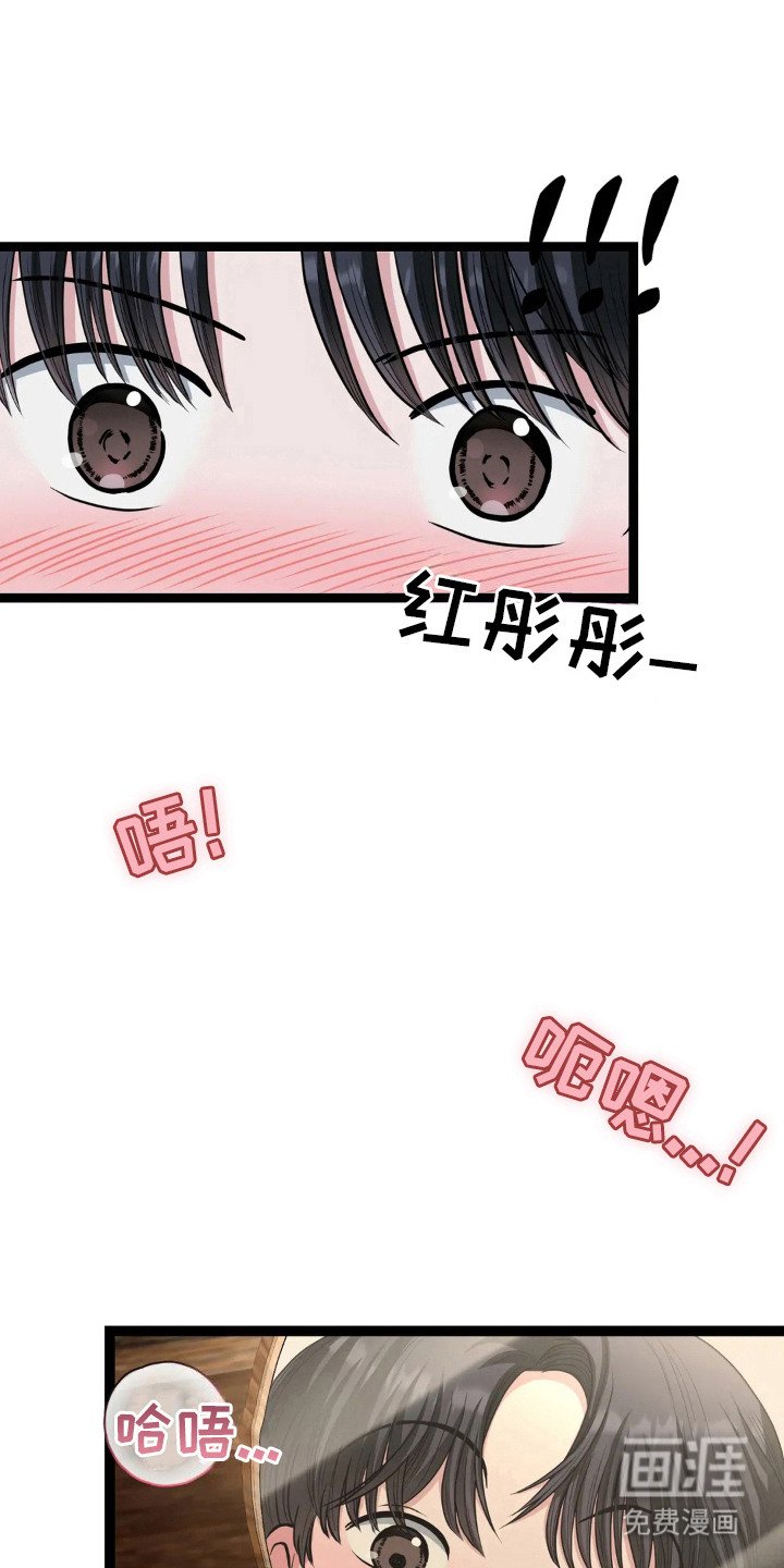 第11章：被抓住