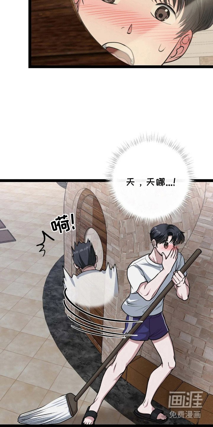 第11章：被抓住