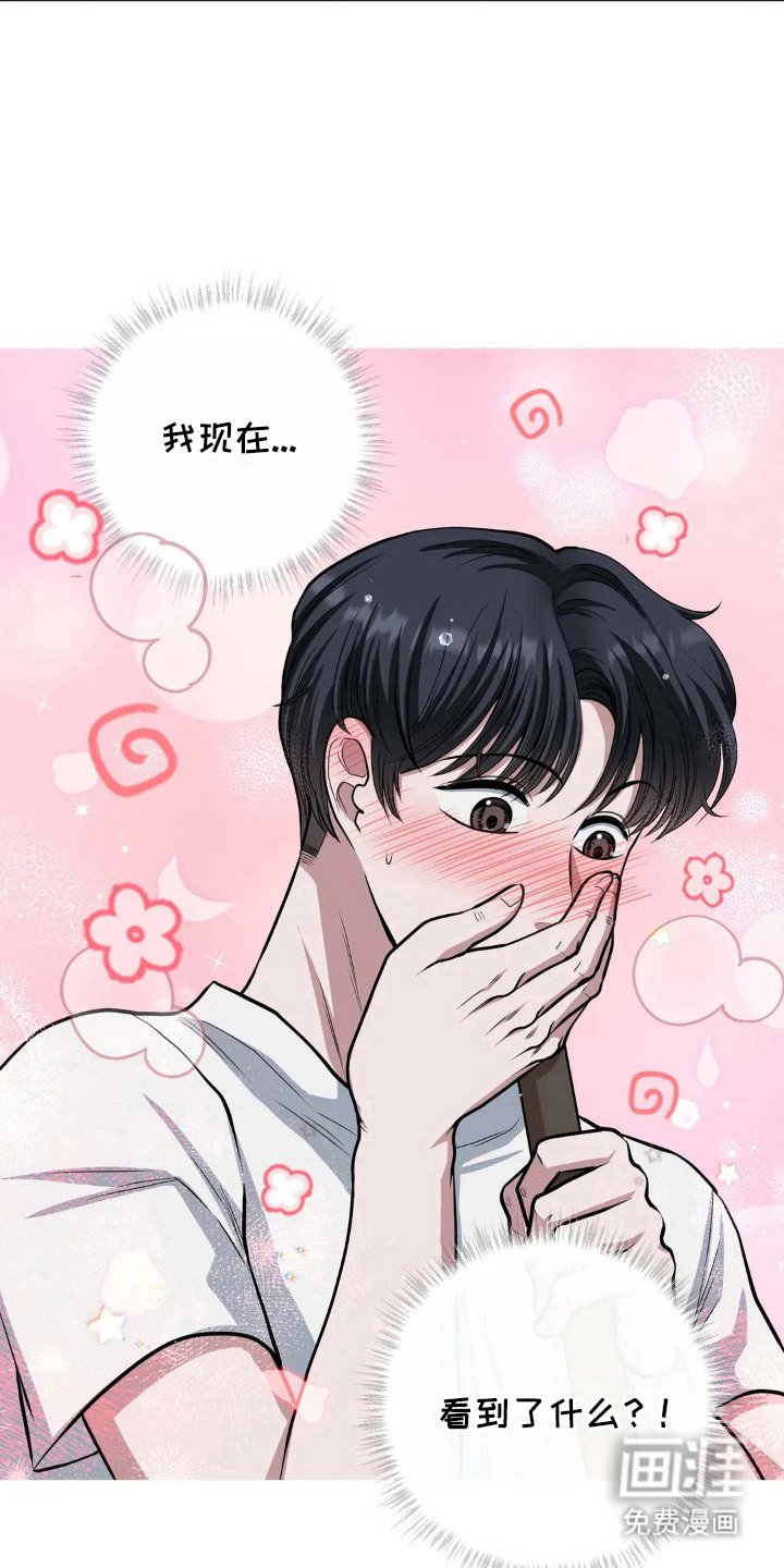 第11章：被抓住