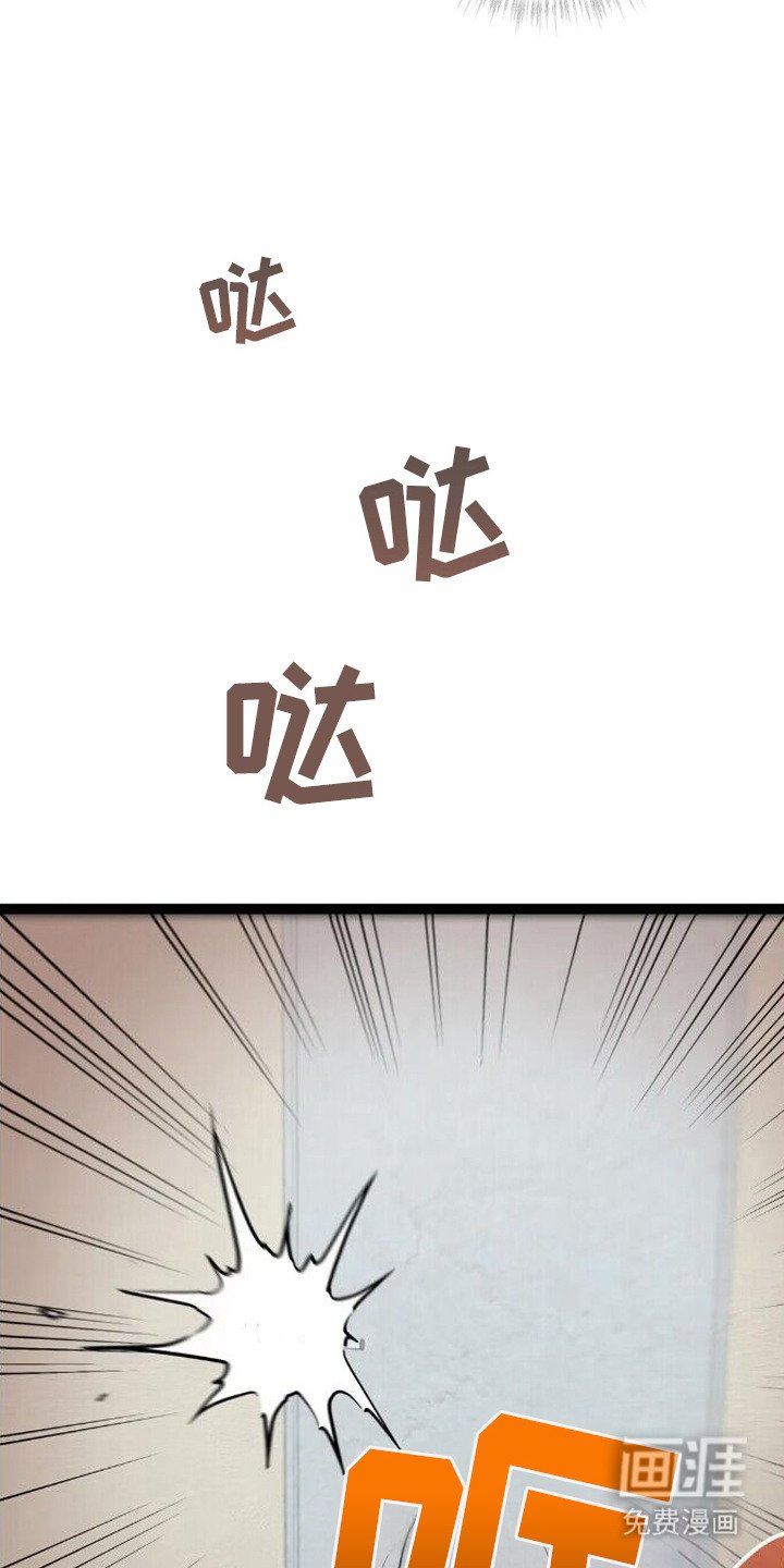 第11章：被抓住