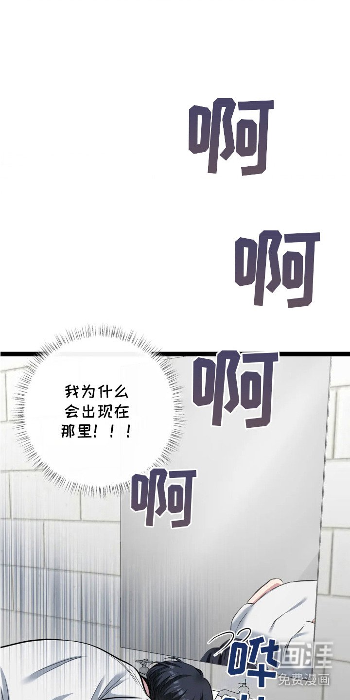 第11章：被抓住