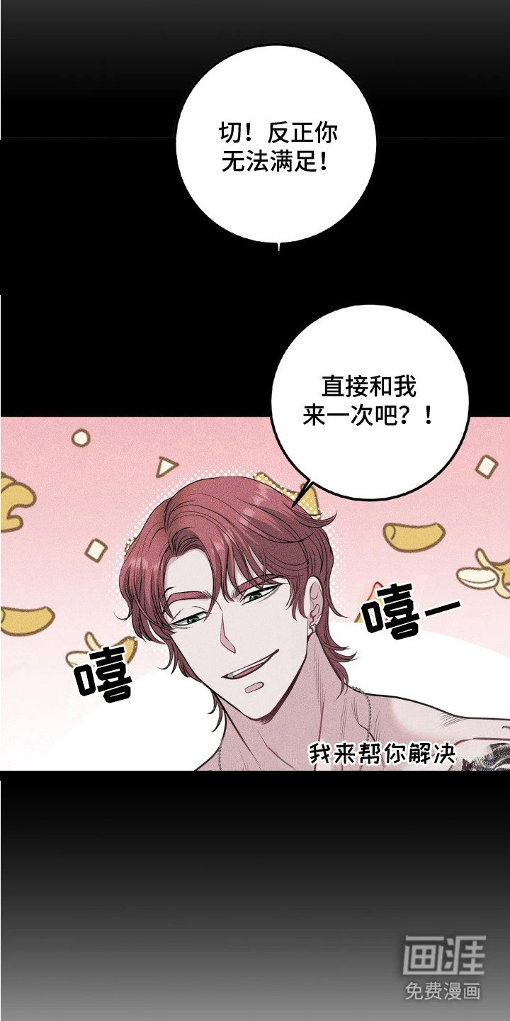 第11章：被抓住
