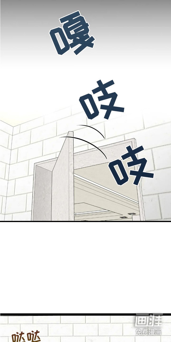 第11章：被抓住