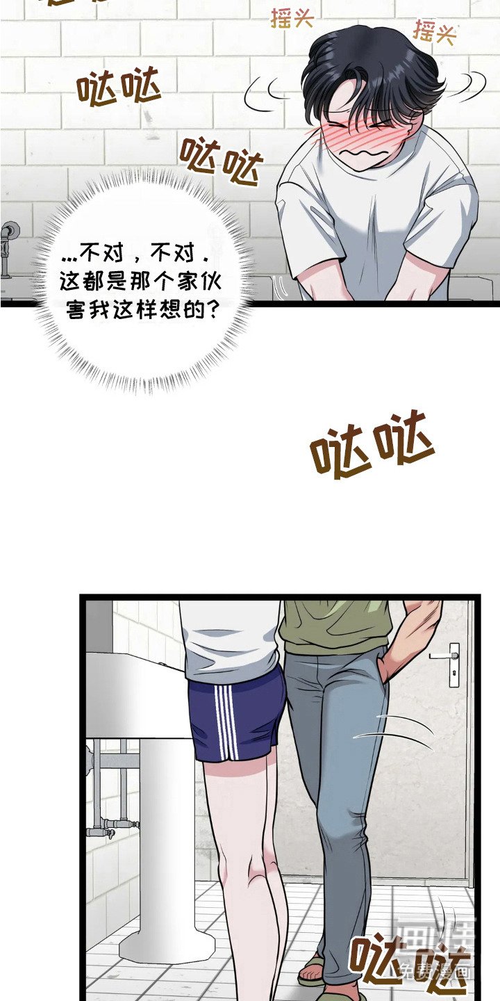 第11章：被抓住
