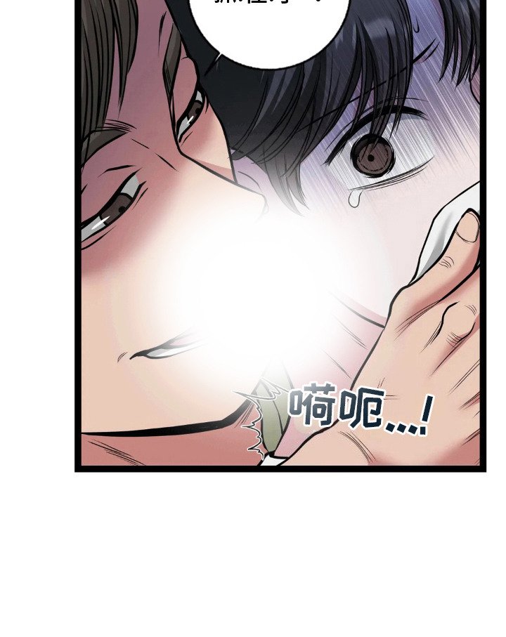 第11章：被抓住