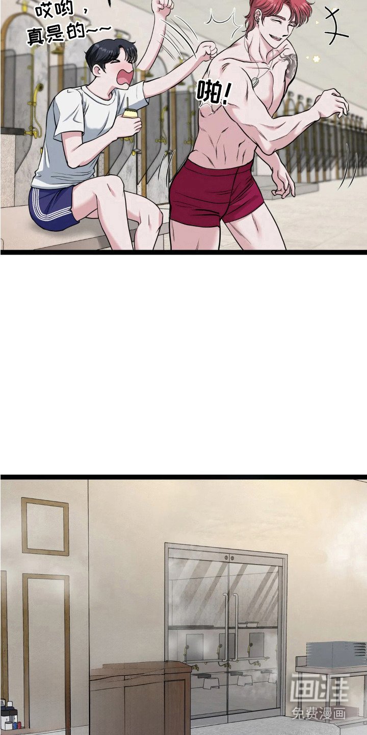 第13章：真心的