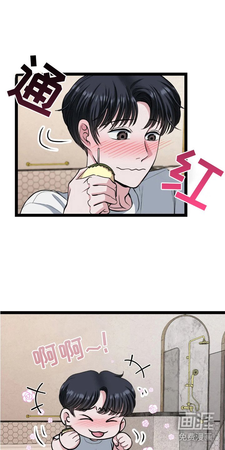 第14章：帮忙打扫