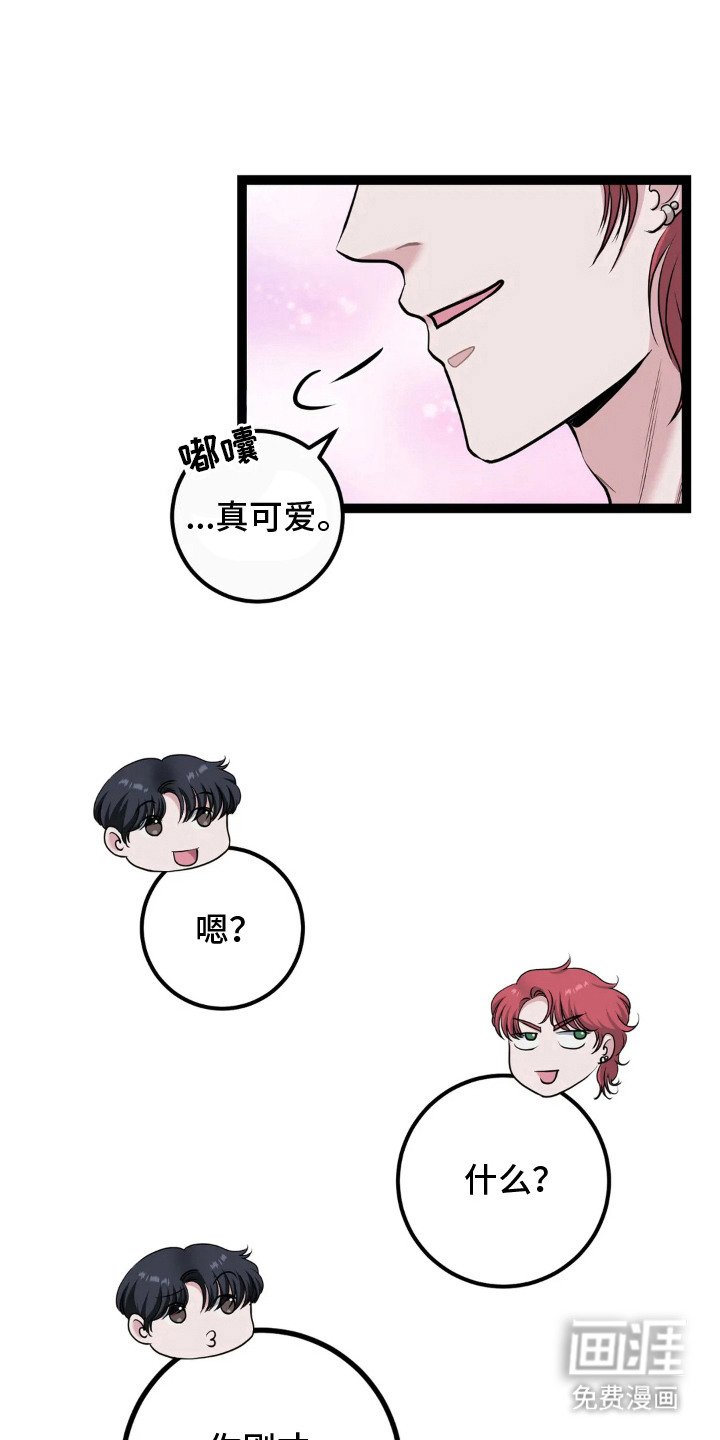 第14章：帮忙打扫
