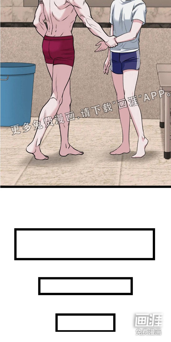 第14章：帮忙打扫