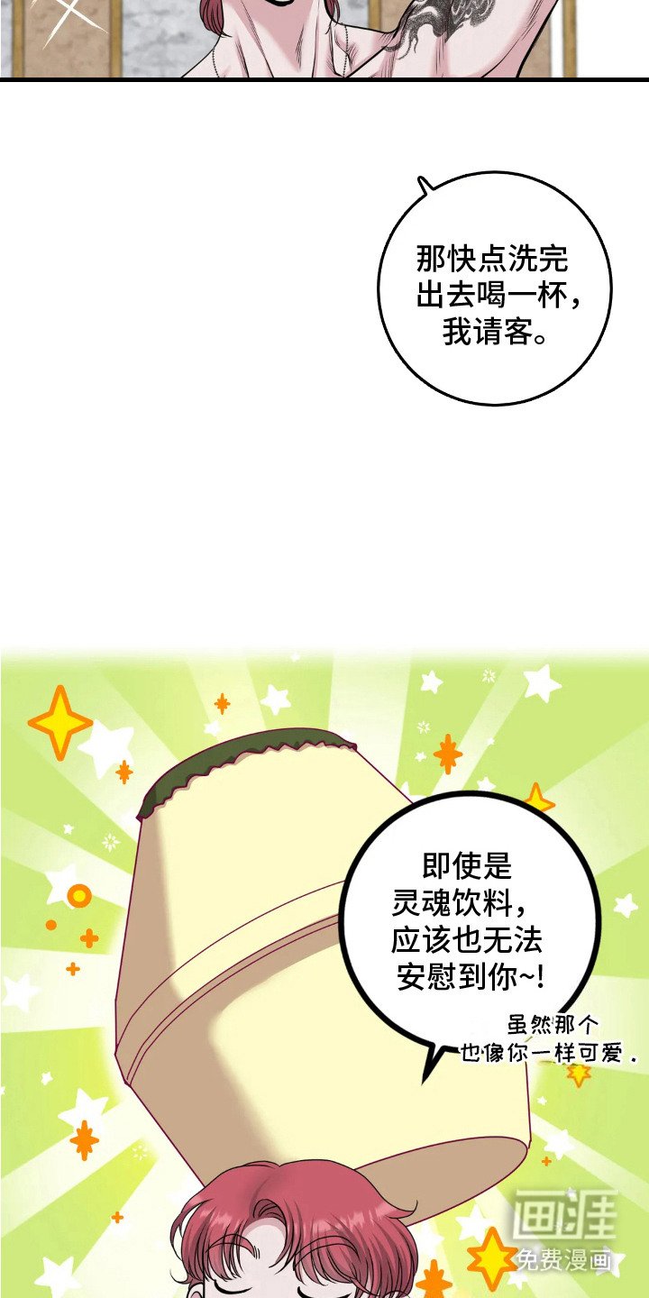 第14章：帮忙打扫