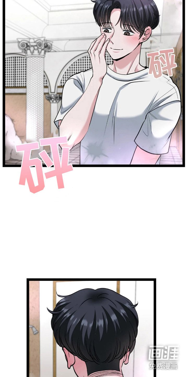 第15章：肥皂