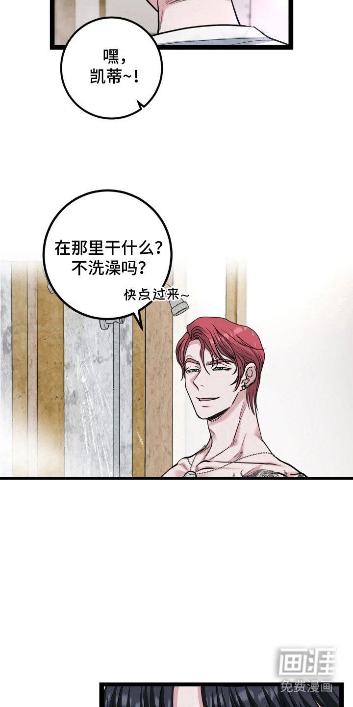 第15章：肥皂