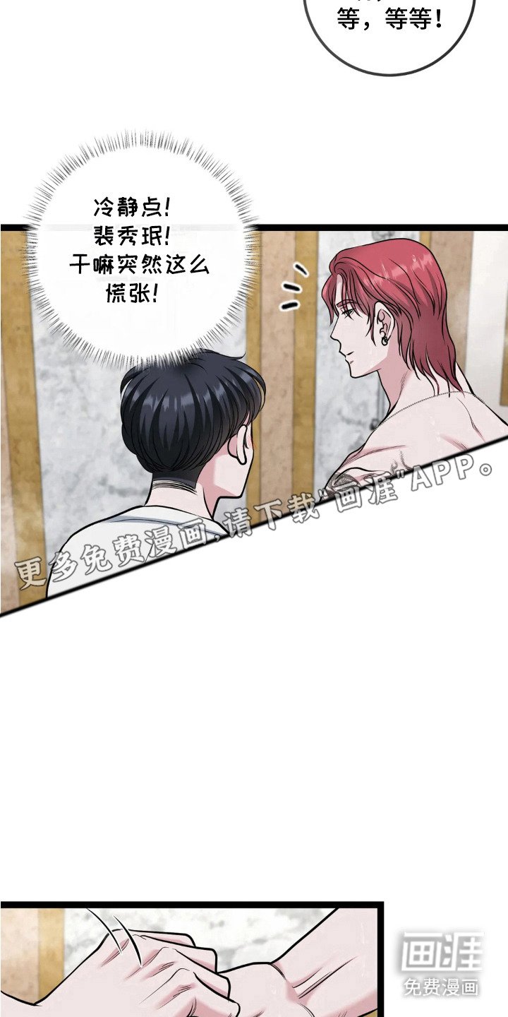 第15章：肥皂