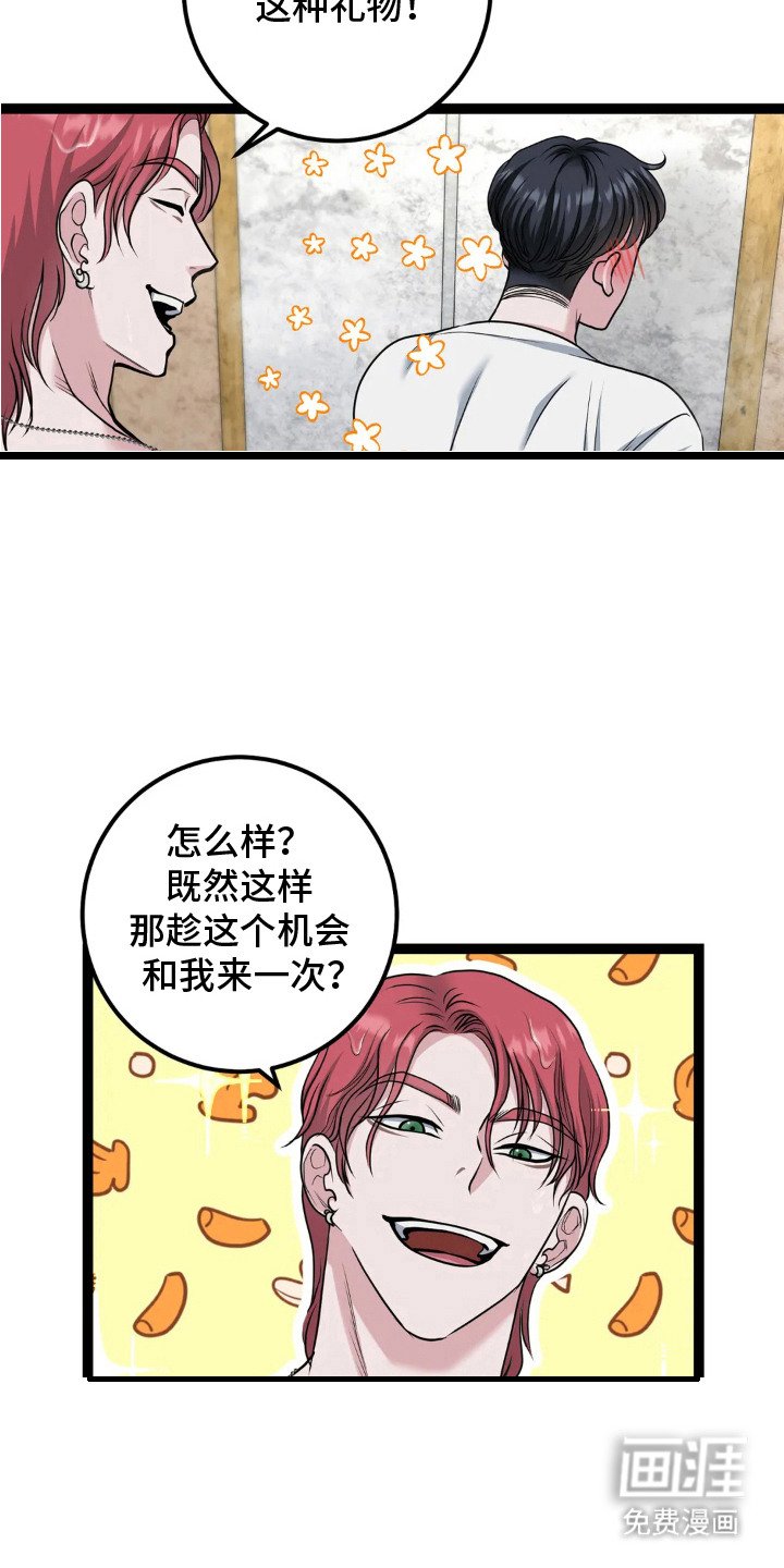 第15章：肥皂