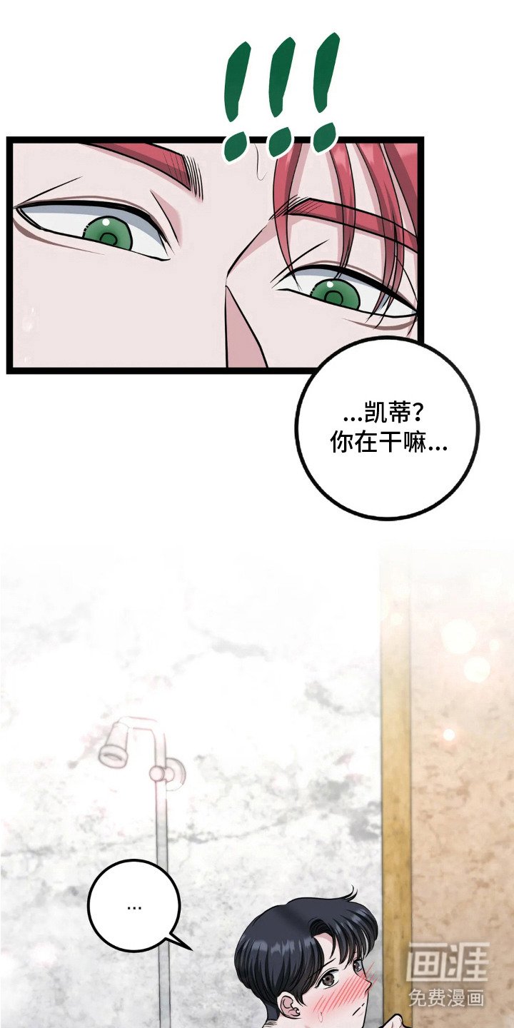 第15章：肥皂