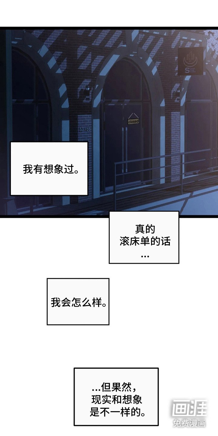 第15章：肥皂