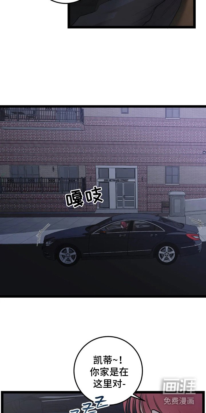 第16章：阴沉沉