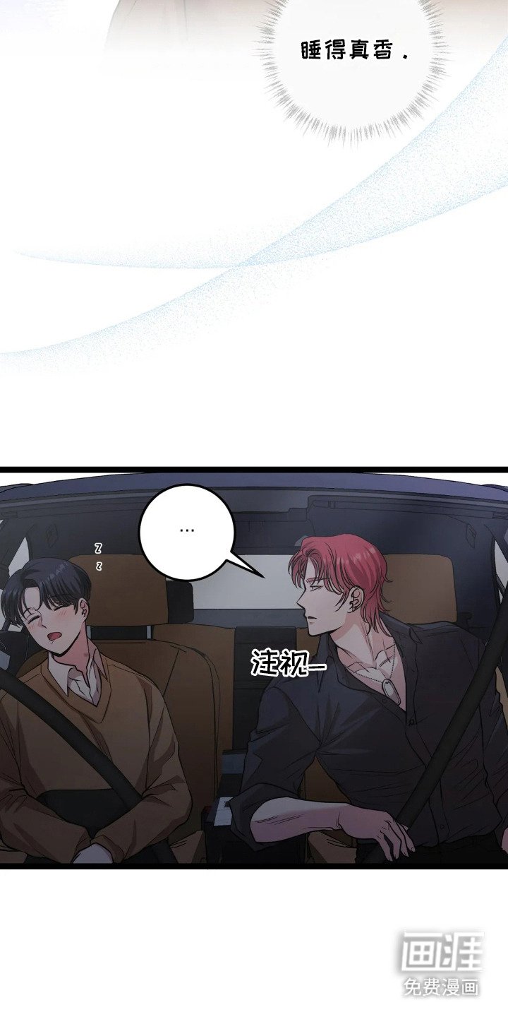 第16章：阴沉沉