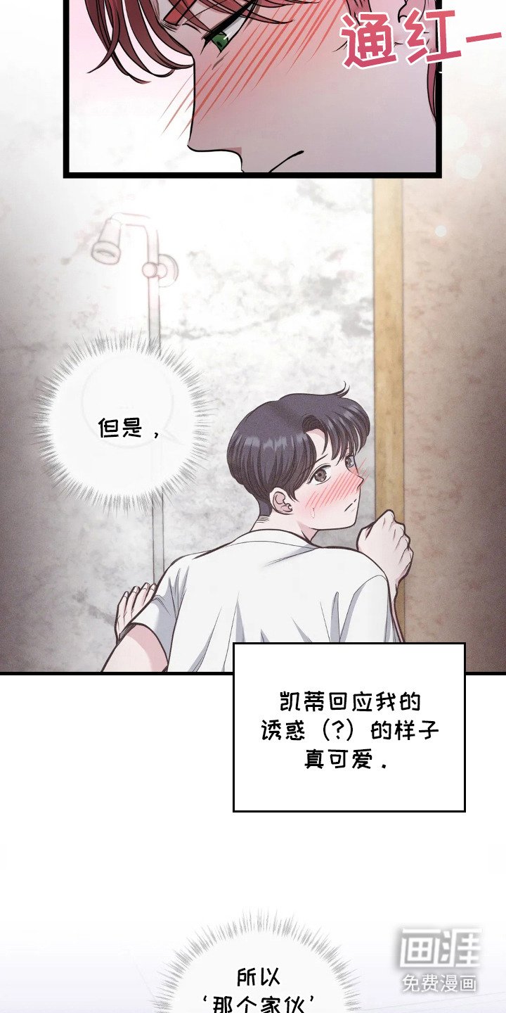 第16章：阴沉沉