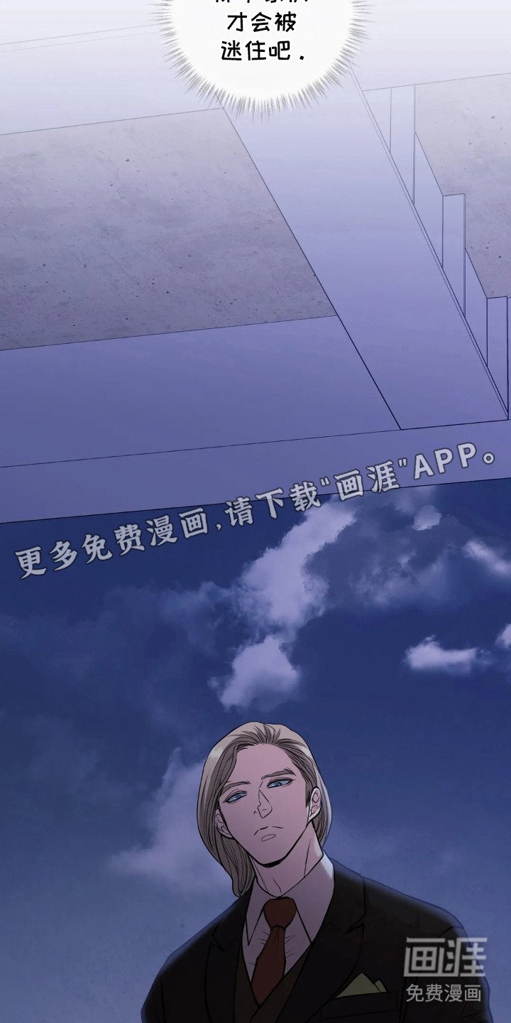 第16章：阴沉沉
