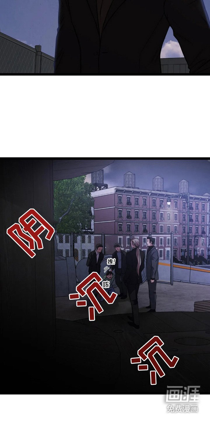 第16章：阴沉沉