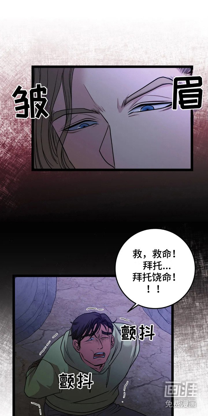 第16章：阴沉沉