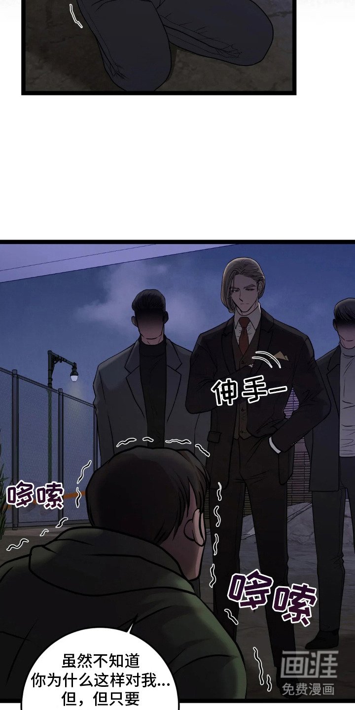 第16章：阴沉沉