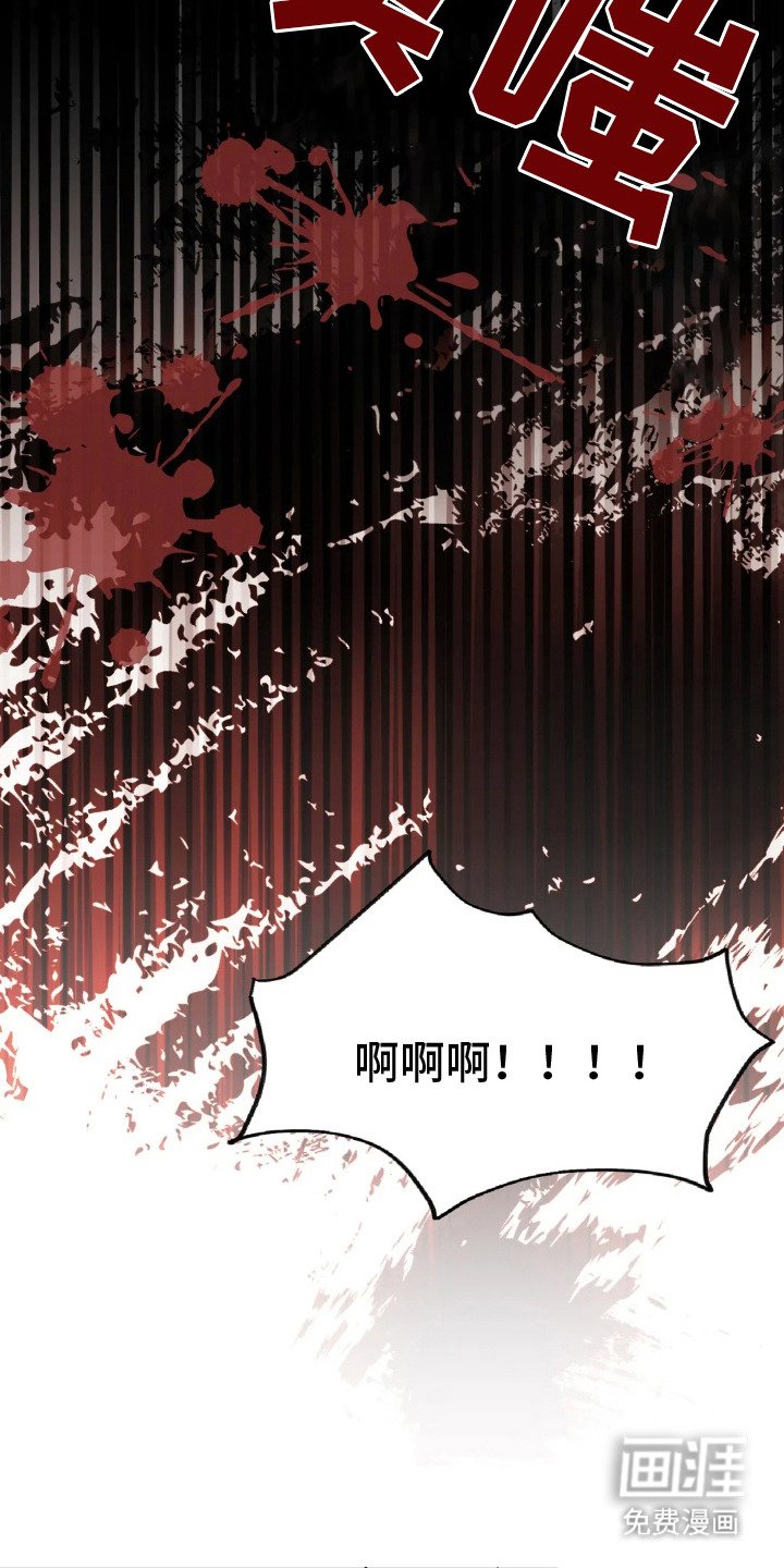 第16章：阴沉沉