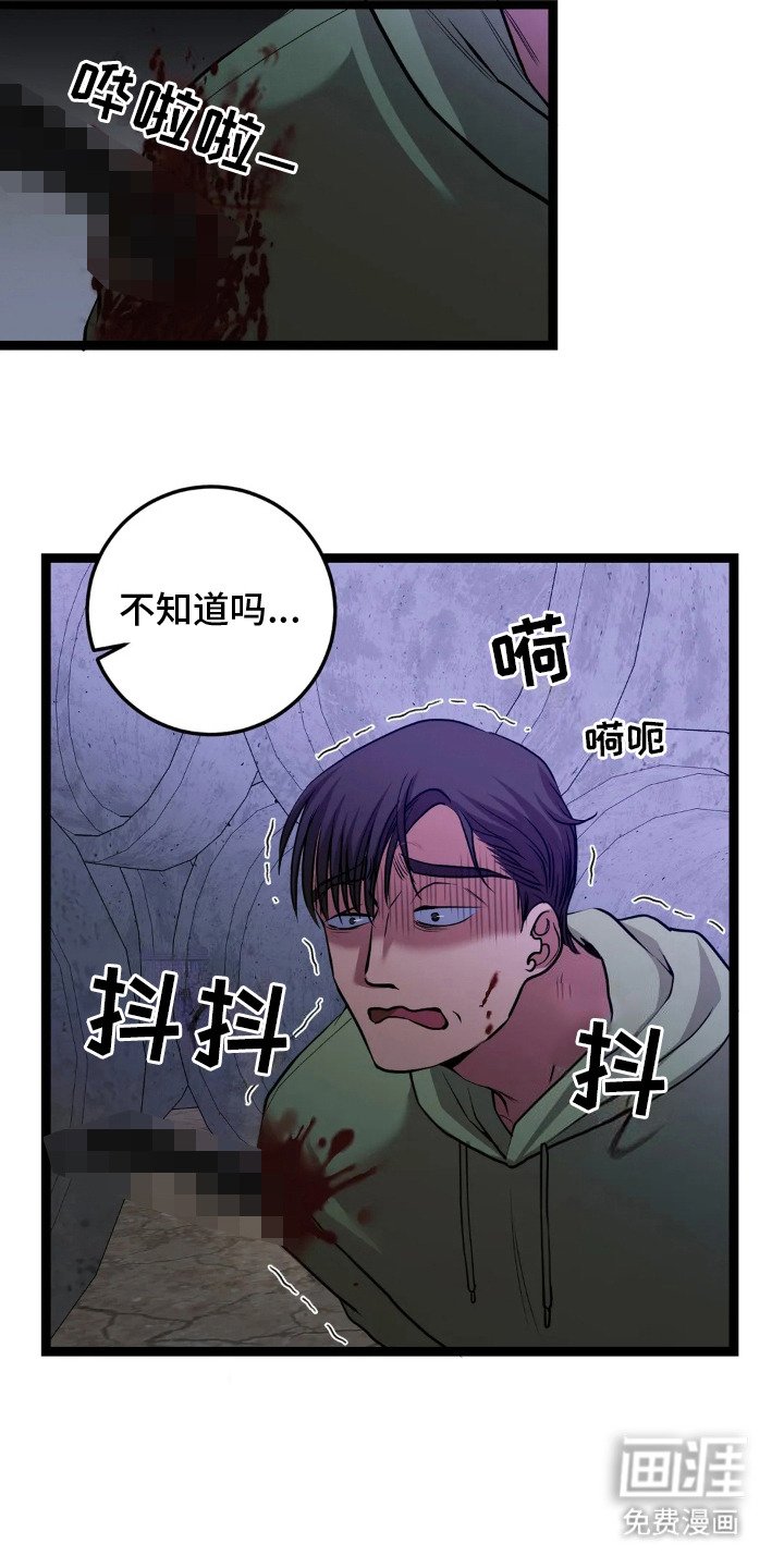 第16章：阴沉沉