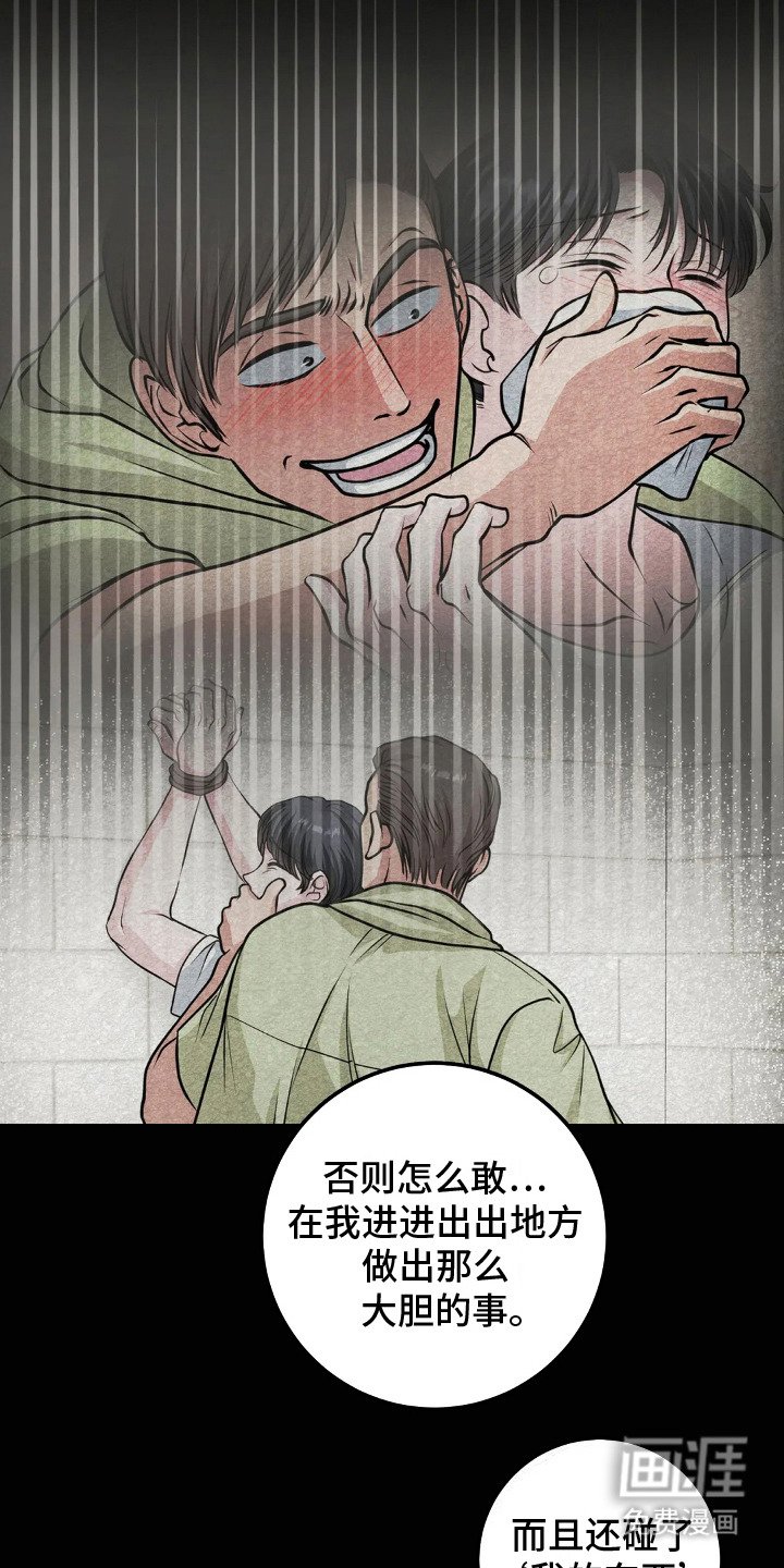 第16章：阴沉沉