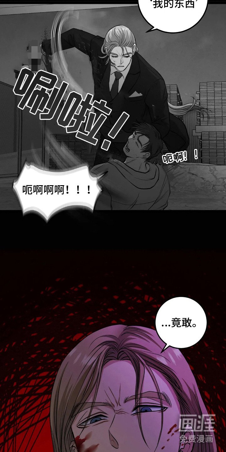 第16章：阴沉沉