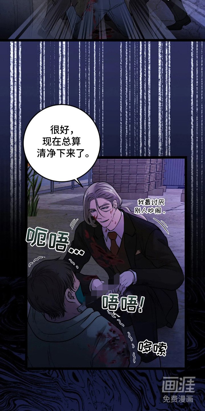 第17章：越想越多