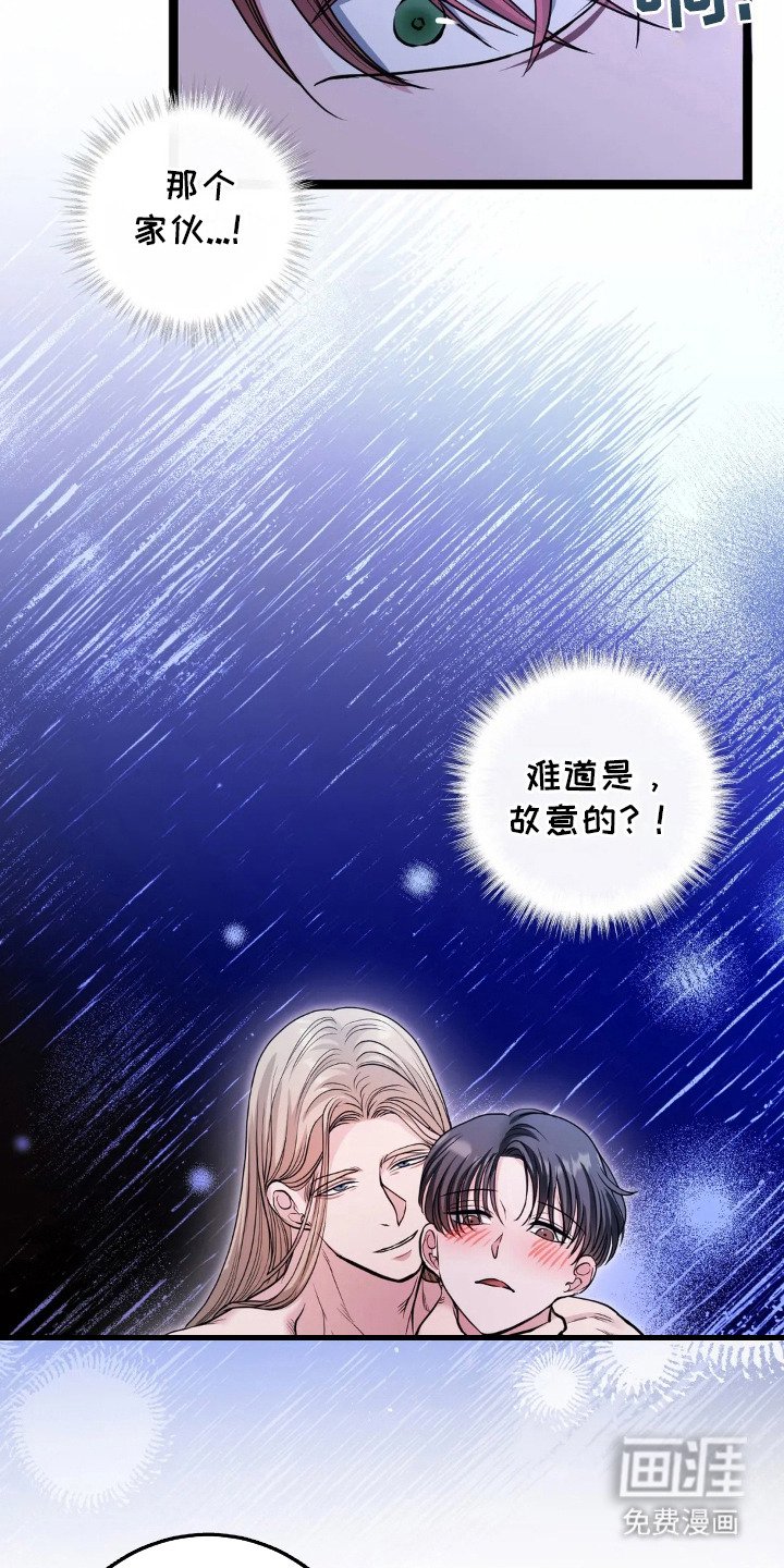 第17章：越想越多