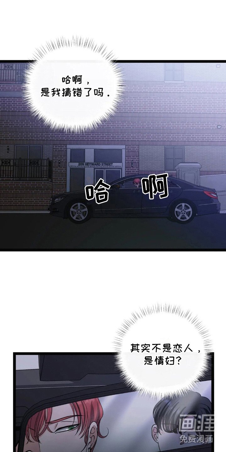 第17章：越想越多