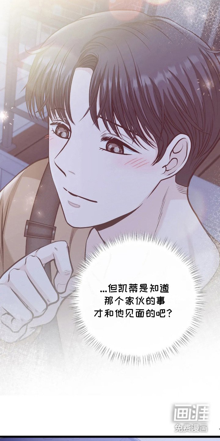 第17章：越想越多