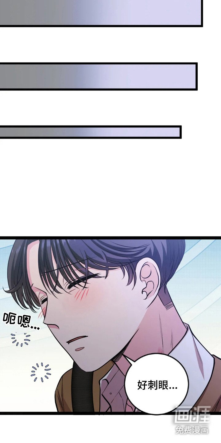 第17章：越想越多