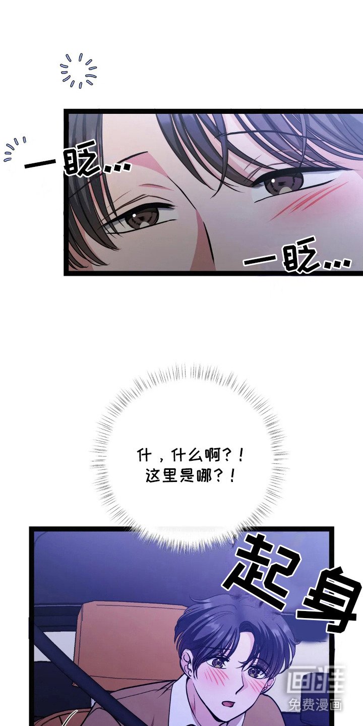 第17章：越想越多