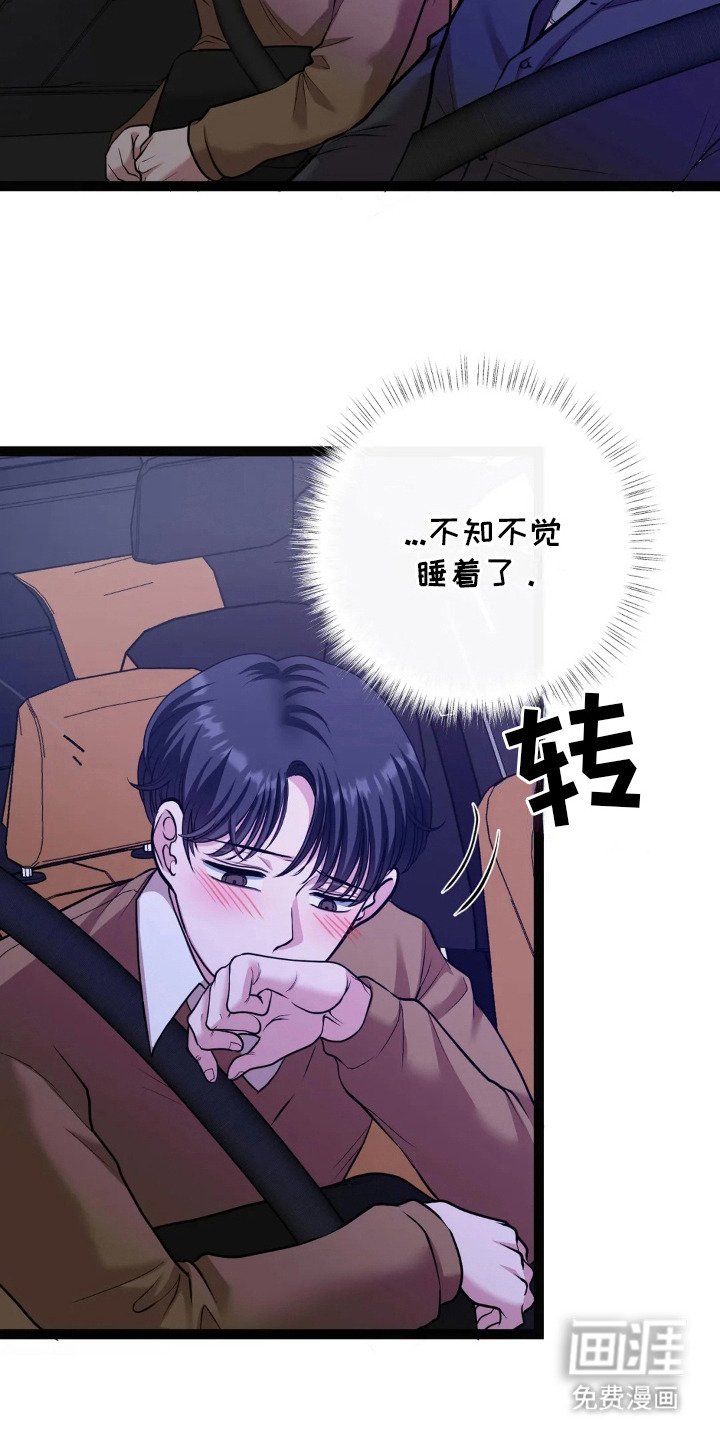 第17章：越想越多