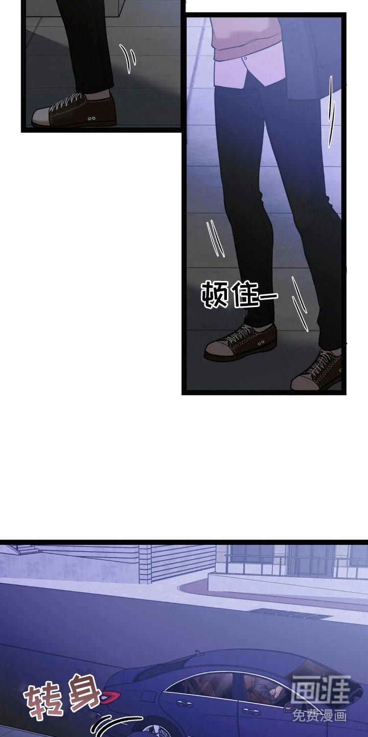 第18章：脸红