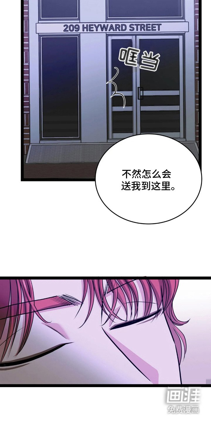 第18章：脸红
