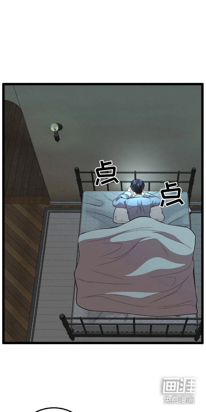 第18章：脸红