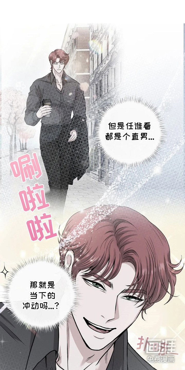 第18章：脸红