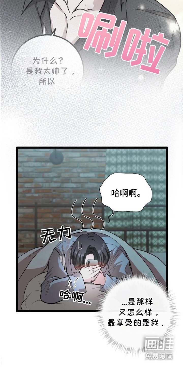 第18章：脸红