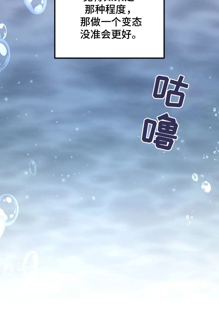 第18章：脸红