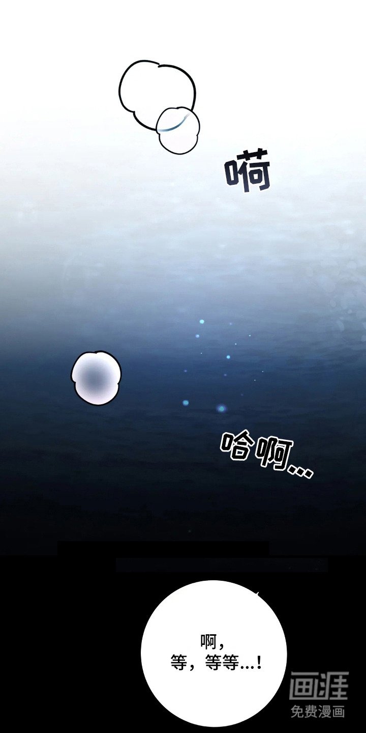 第19章：凶案