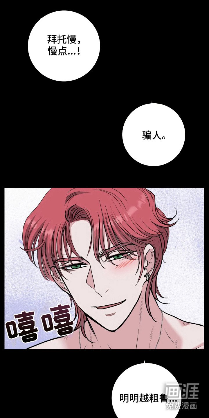 第19章：凶案