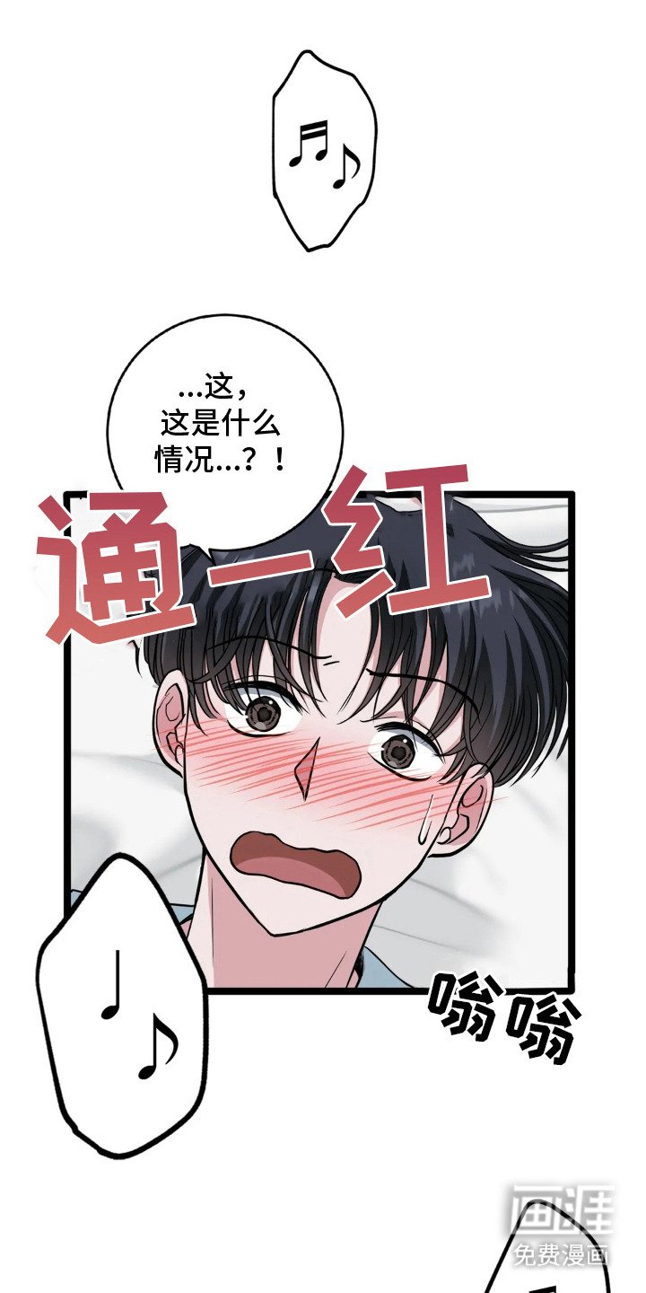 第19章：凶案
