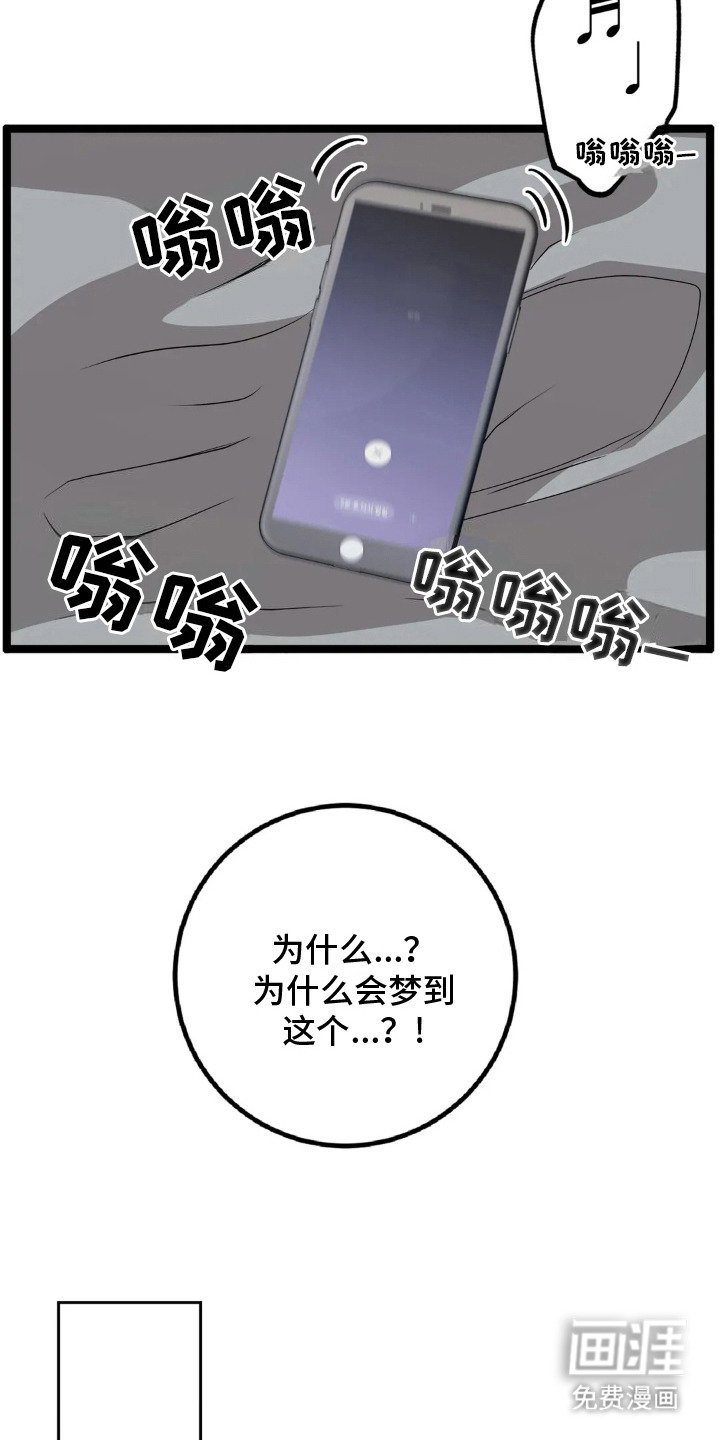 第19章：凶案