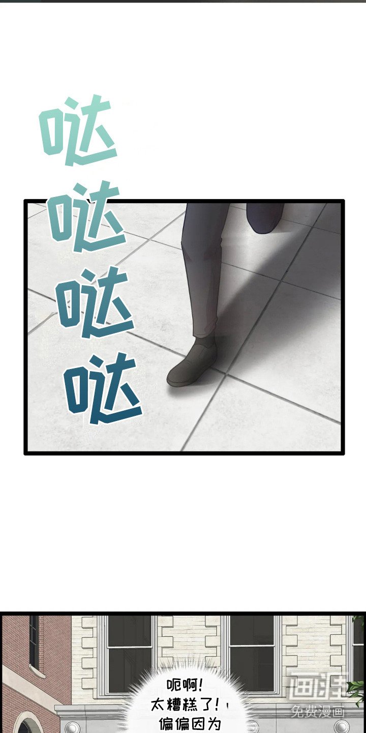 第19章：凶案